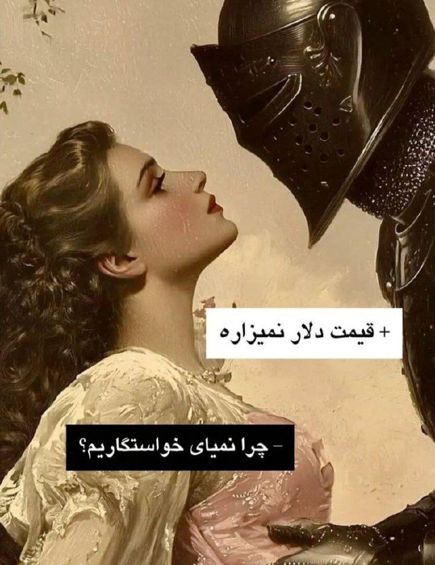 ❤عَِشَِـَِقَِ مَِــَِاَِنَِدَِگَِــاَِرَِ❤: وضعیت جوون ایرانی:💔❤️🩹
