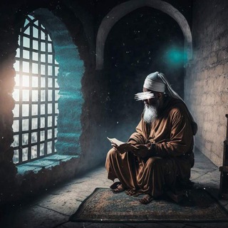 الوَحيَيْن (القرآن والسُّنة)..📜