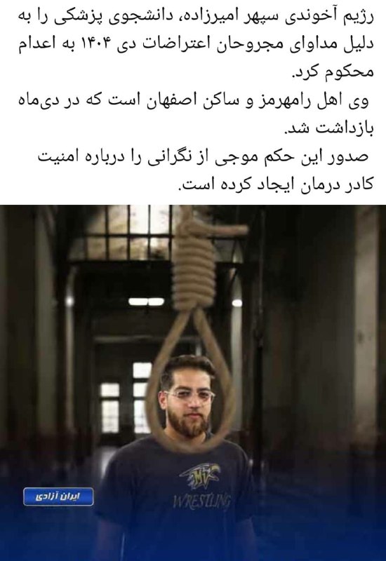 شب نشيني هالو: .#زن_زندگی_آزادیhttps://zil.ink/Mrhallooشب نشینی هالو 👇T.me/sh_n_halloo