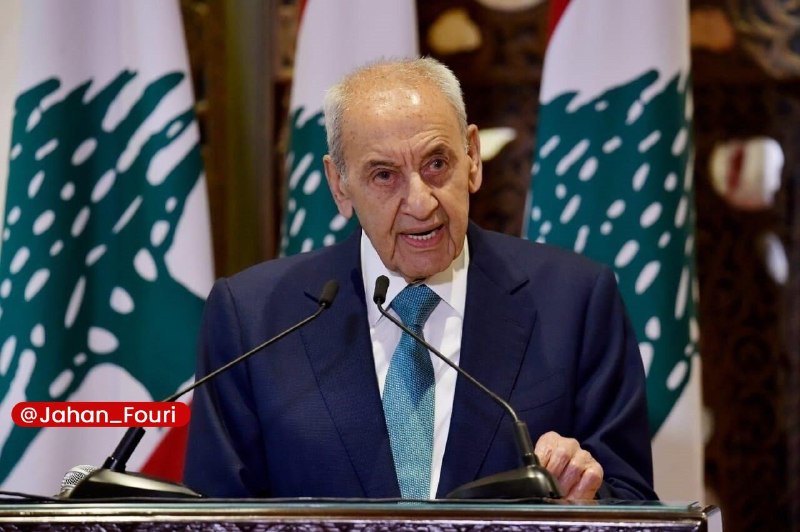 جهان بینالملل فوری🌍: رئیس پارلمان لبنان: اتفاقات جنوب لبنان قابل تحمل نیست🔹نبیه بری در دیدار با یک هیأت آمریکایی با اشاره به تداوم تجاوزات رژ