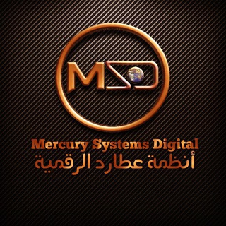Telegram profile photo for أنظمة عطارد الرقمية