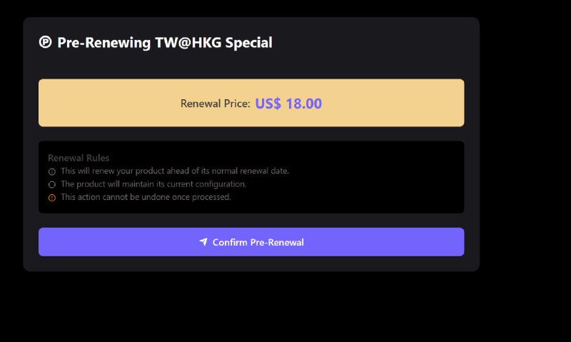 #通知 提前续费功能上线