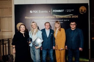 Стал известен лидер рейтинга российских букмекеровАвтор рейтинга — «РБК Исследования», издание сравнило ведущие компании отрасли по 15 критериям: от возраста до участия в благотворительных и  социальных инициативах.  В итоге, пятый год подряд первое занял 