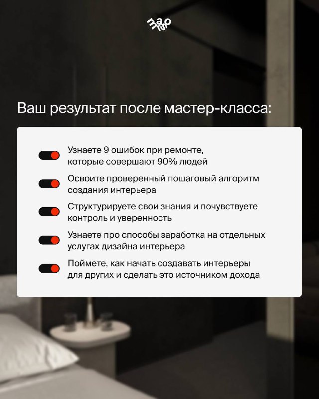 Как не допустить роковых ошибок при ремонте? Когда начинаешь ремонт непонятно с чего начать как спланировать бюджет? нужно ли закладывать стоимость... - изображение 4 - ремонте, ремонт, роковых