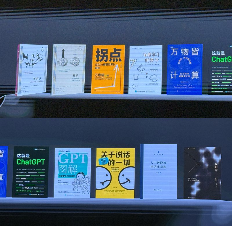 Prompt 大师李继刚推荐的10本书