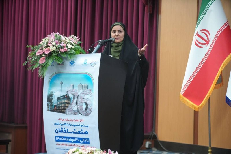 خبرگزاری ایرنا: 🔸وزیر راه و شهرسازی: بخش خصوصی باید در تصمیمگیریهای صنعت ساختمان مشارکت داشته باشد🔹فرزانه صادق با تأکید بر نقش بخش خصو