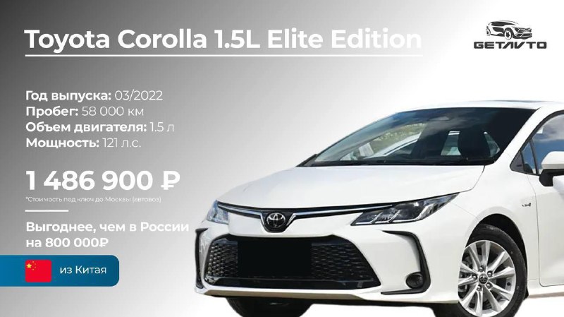 ⚡️ Покупка авто в 2026 году в фото