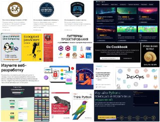 Айтишники не рассказывают где учатся бесплатно и эффективноНикому не говорите об этом канале! В сфере онлайн образования появился новый гигант «TERMINAL» — который разрушит индустрию платных IT-курсовБесплатный доступ:🔄Практические курсы и задания🔄Книги и 