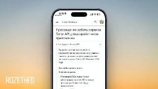 Google прекратила поддержку GIF-платформы Tenor для сторонних разработчиковКомпания сообщила, что решила «сосредоточиться на основных продуктах». Вероятно, доступ к Tenor требовал больших ресурсов, не принося видимой прибыли.Работа Tenor продолжится в клав