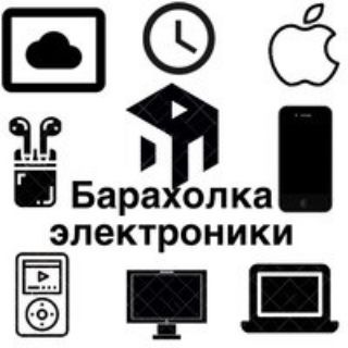 ⚡️Электроника-Барахолка🗑 Геническ