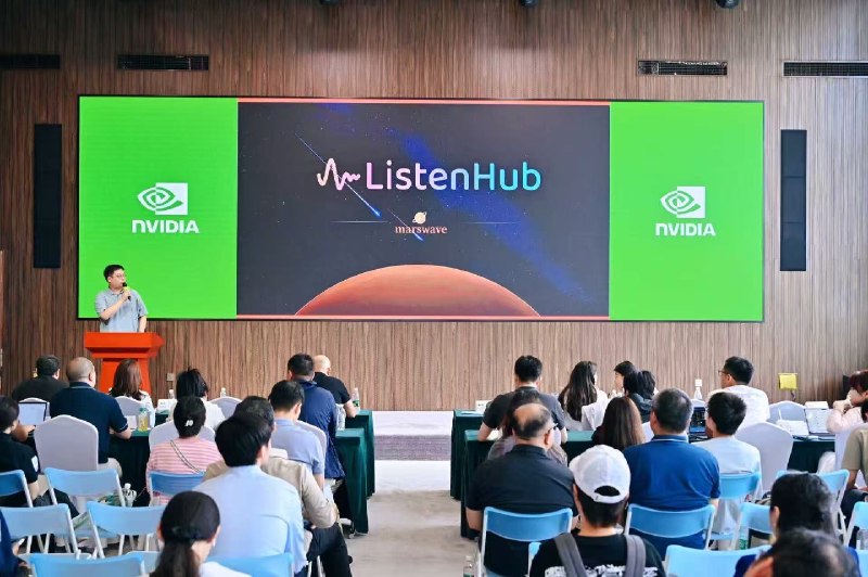 非常荣幸我们 marswave成为2025 NVIDIA 创业企业展示——北京站的入选企业！也感谢NVIDIA 初创加速计划的大力支持！朋友们，我们外滩大会见！非常荣幸我们 marswave成为2025 NVIDIA 创业企业展示——北京站的入选企业！也感谢NVIDIA 初创加速计划的大力支持！朋友们，我们外滩大会见！