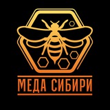 Меда Сибири