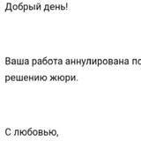 🏆Олимпиадный Отсчёт⏰ (!)