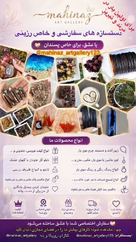 یاشیل وطن _ اخبار روز: 🌐 آگهیبرای اولین بار در مرند و تبریزفروش انواع دستسازه های رزینی 🎨ازجمله:ظروف رزینی(ست هفتسین، ست یلدا، ست جهیزیه،زیر لی