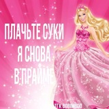 ХХХ