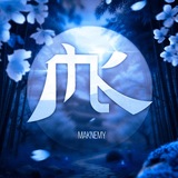 Иллюстрация к посту канала Maknemy