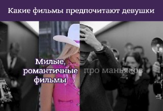 Зацените фильмы, которые особенно приятно смотреть женским взглядом: https://lentach.media/4un7R