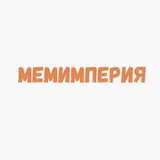 Memimperia