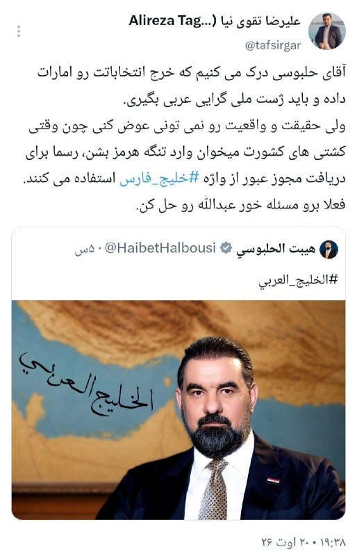 تفسیرگر | علیرضا تقوی نیا: گزافه گویی رئیس سُنی پارلمان عراق@taghaviniaa