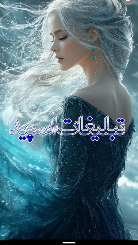 گروه دوستیابی دخترونه خرم آباد: ❶﹚ نام : دورهمی تهران و حومه محسن❷﹚ نو؏ تبلیغات : #telegram❸﹚ توضیحات :امپراطوری تهران و حومهورود افراد 20به بالا‌╔═════