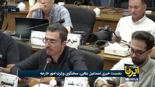 🔸 סיקור חי של IRNA;