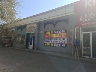 Продажа помещение 144 м2 + 74 м2 на улице Чинобад