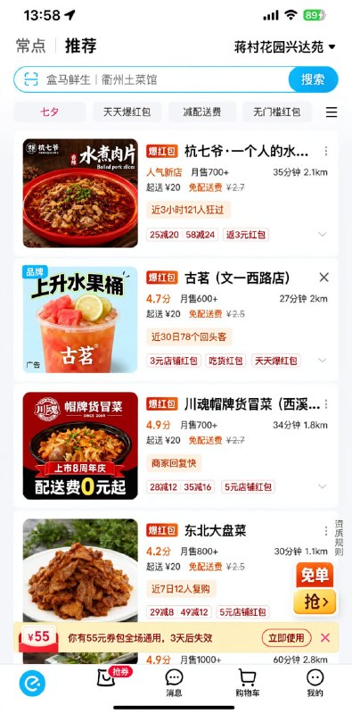 Qwen 发布 Qwen-Image-3.0 (未开源)，重点优化文字渲染、细节处理能力•  极小文字渲染：模型可以处理极其密集的文字