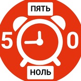 Будильник. Новостной