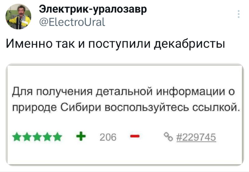 Фото из публикации