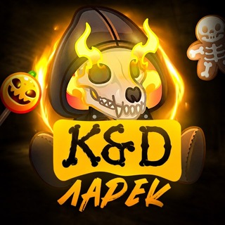 Telegram profile photo for K&D | Ларек NFT