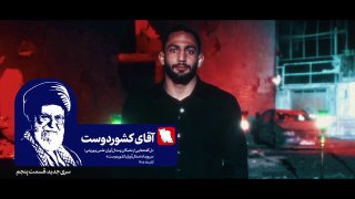 אמיר עלי אזרפירא, אלוף ההיאבקות: עם תפילת אגה, אנו הספורטאים הניפו את דגל איראן הוא היה התומך הגדול ביותר ש…