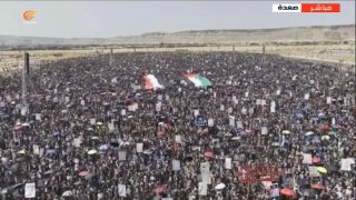 Al Mayadeen - ערוץ Al Mayadeen