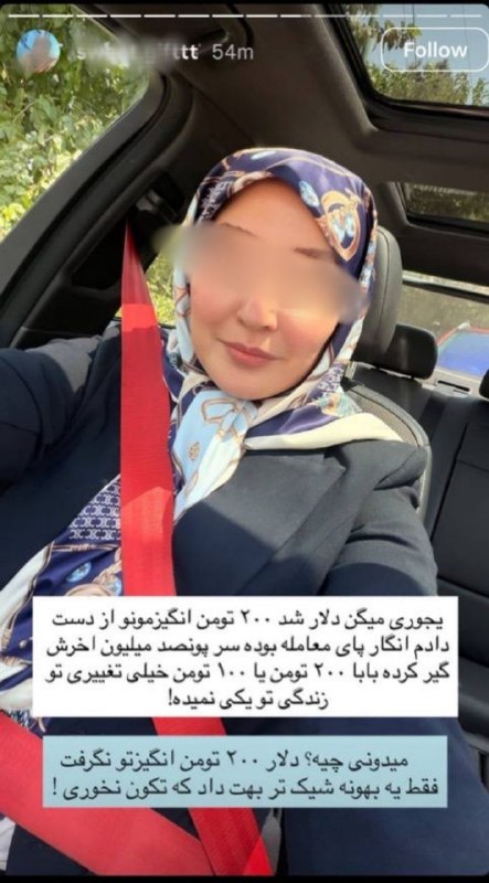 🔴 خـ ـطـ قرمز 🔴: عجب گوسفندایی پیدا میشن این روزا یه جوری شده دیگه حال و حوصله دلیل آوردن واسه همچین محتوای عنی نیستJoin 🔜 @RedLineTel 🚩ع