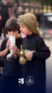 ילדים מתאבלים על האימאם חוסיין עליו השלום ומשרתים את אורחיו.