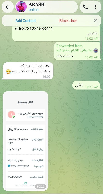 Master_Game: ✔️ظرفیت دوم✔️ ps5🎮 🌐 Stray 🌐 ✅ موجود شد ✅ 💥 قیمت فقط:1.400 💥 ✅ تحویل فوری ✅ 💯 پشتیبانی و گارانتی کامل 💯 ✈️@master_gamesh