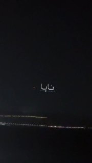 🎦 טיל פגע בבסיס האמריקני בירדן