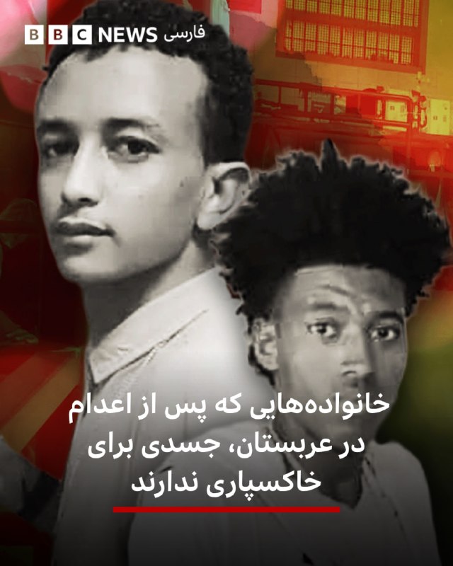 האנה זראציון וסוואמינאתן נטרג'אן, BBC
