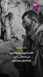 דיווח: המנהיג חמינאי "נהרג"; ציטוטים מיוחסים לו על כוחה של עיראק