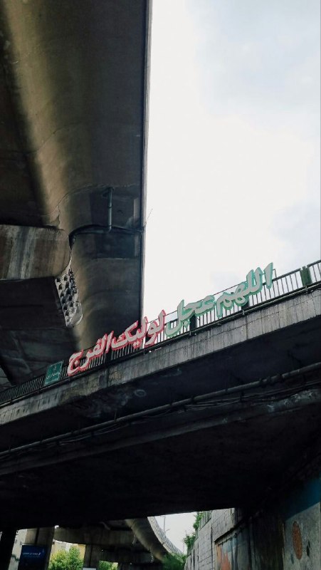دوستان شهدا: نیست نشان زندگیتا نرسد نشان تو...
