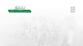 Scenes of the security of the rest of the provinces of Sami, al-Salu and al-Mawast, and moments of handing over groups of Saudi enemy recruits to the armed militant forces in response to the general amnesty decision - October 10, 2026 AD