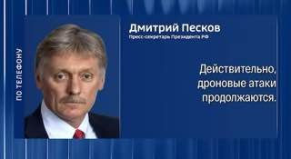 Осторожно, новости
