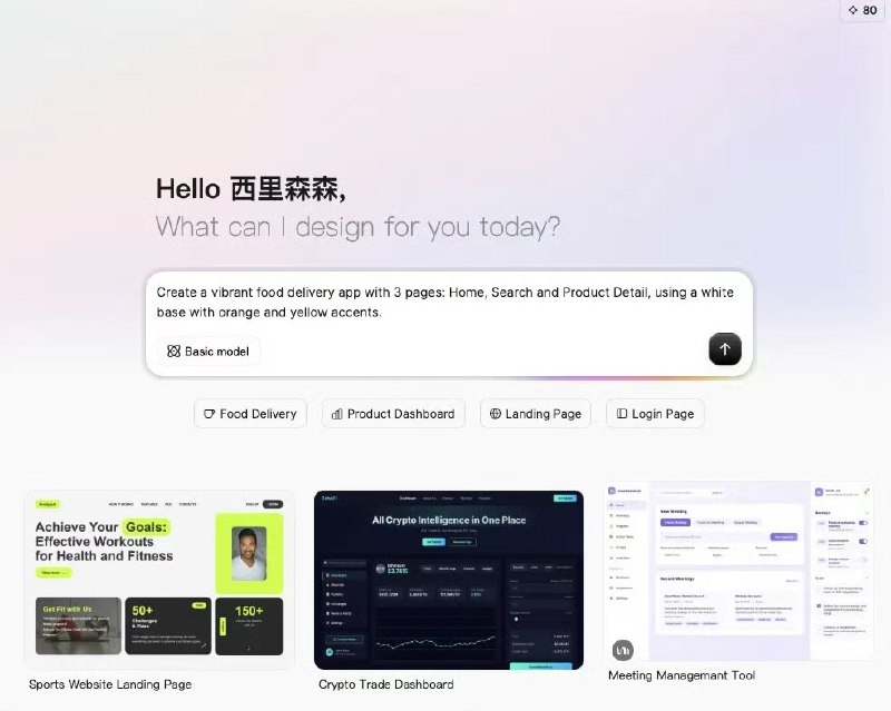 今天来跟大家分享一下我是如何用Pixso做UI设计的，从零上手到最后输出前端代码的完整流程
