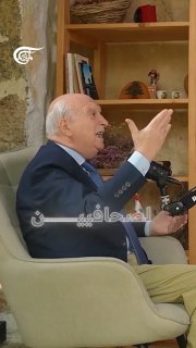 Al Mayadeen - ערוץ Al Mayadeen