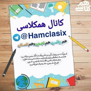 📚همکلاسی 📚 logo