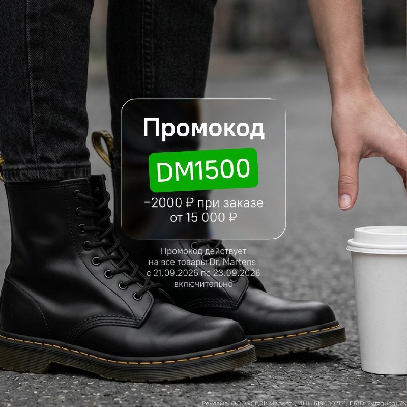 Image from a post by CDEK.Shopping