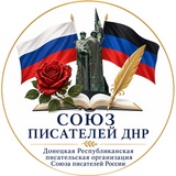 СП ДНР (официальный канал)