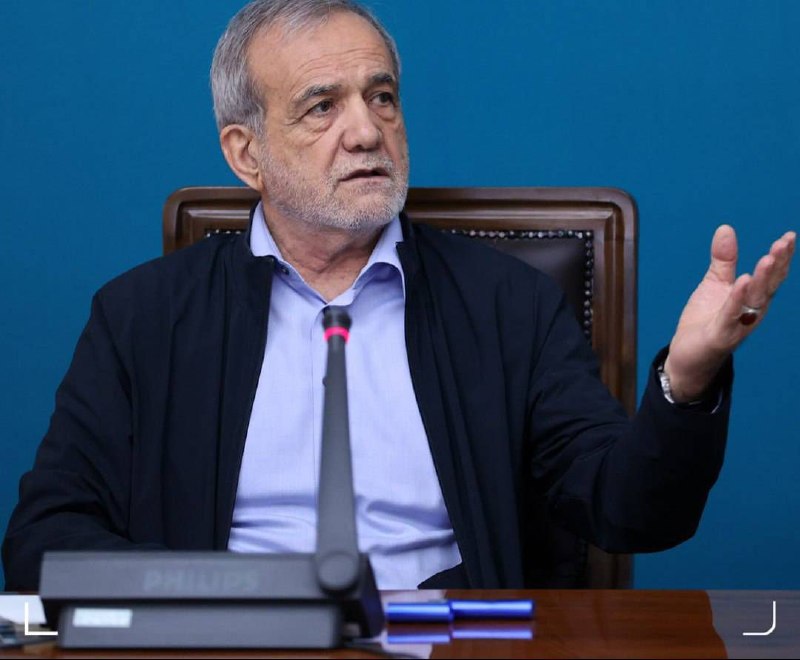 سراج۲۴: پزشکیان: بهتر است حالا که همه به پیروزی ما اذعان دارند جنگ را پایان دهیم🔹آنچه در جریان مذاکرات به دست آمد، دستاوردی بزر