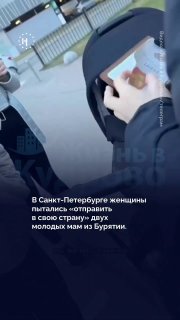 Как иностранцы и россияне неславянской внешности сталкиваются с бытовым расизмом В Санкт-Петербурге женщины пытались «отправить в свою страну» двух молодых мам из Бурятии. Оскорбления на национальной почве переросли в прямые угрозы. Видео инцидента появило