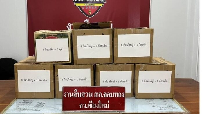 曼谷大事件：龙眼果箱藏毒！两曼谷男受雇运三十万粒冰毒 货运公司员工起疑报警 7月配图