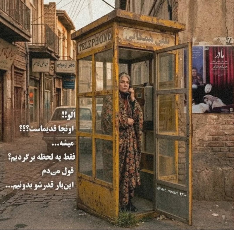 💞پندانه💞: رسانه پست